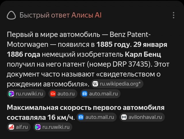Легко ли было водителю сто лет назад?
