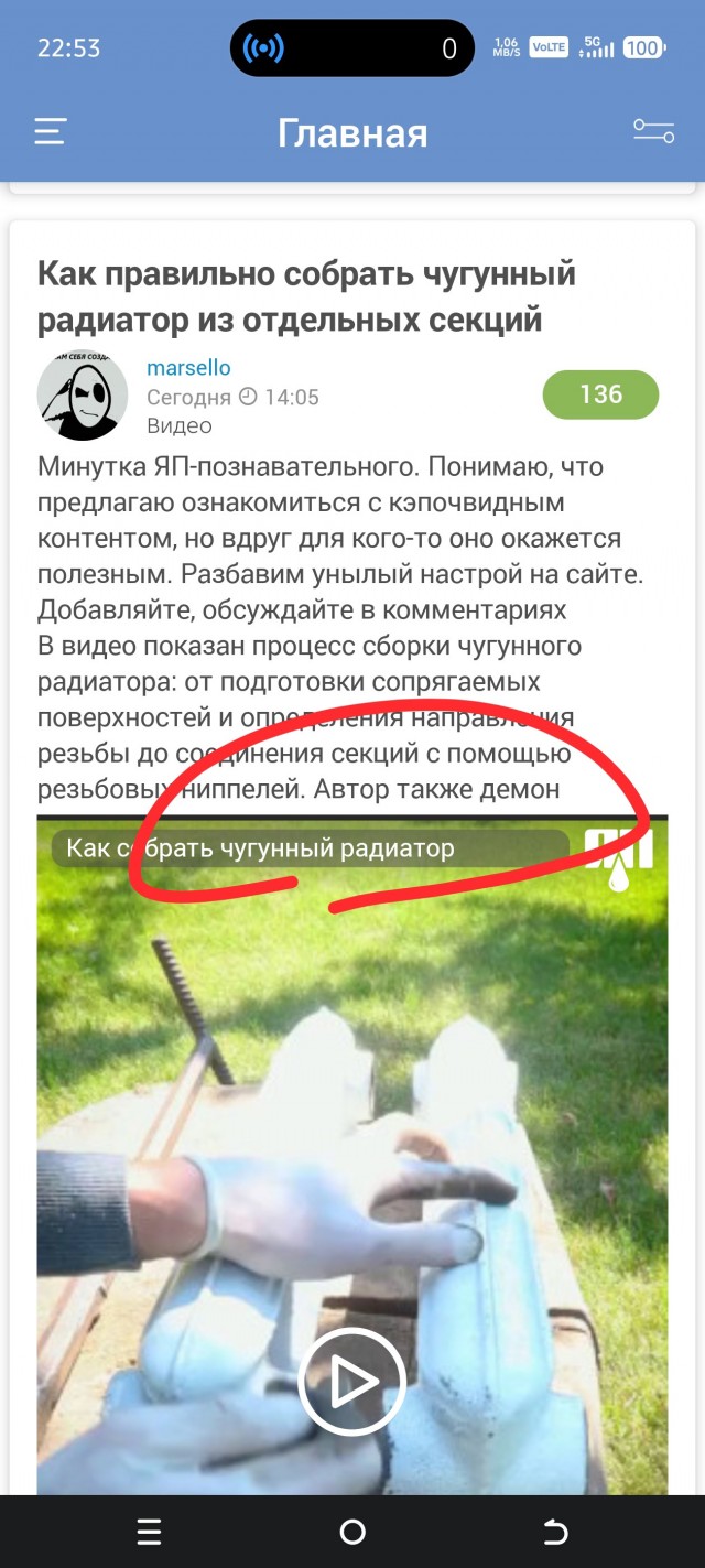 Как правильно собрать чугунный радиатор из отдельных секций