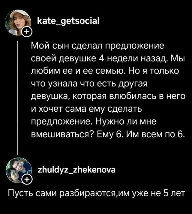 Так себе картинки 25.09.26