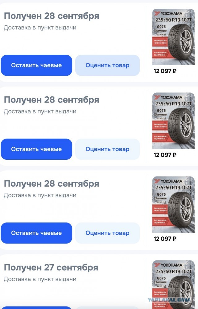 Развели меня как лоха! Не повторяйте моих ошибок!