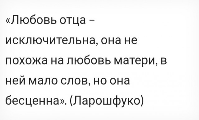 С праздником