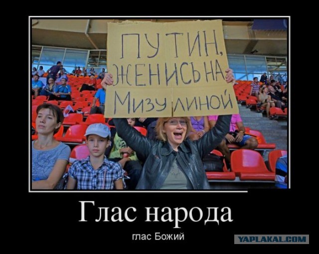 Елена Мизулина намерена запретить...