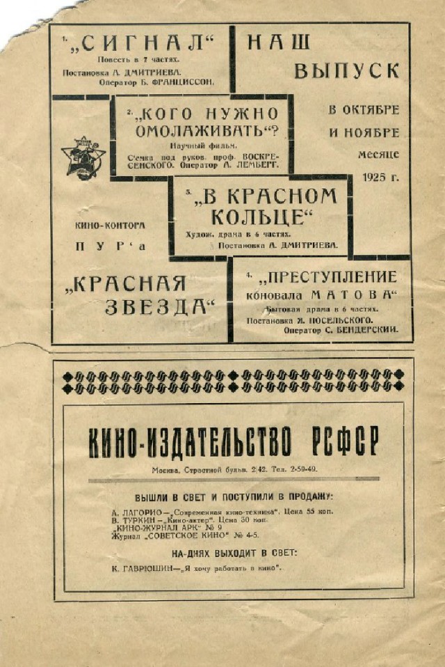 Ветхое живое время...