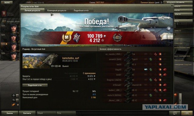 Wargaming 7