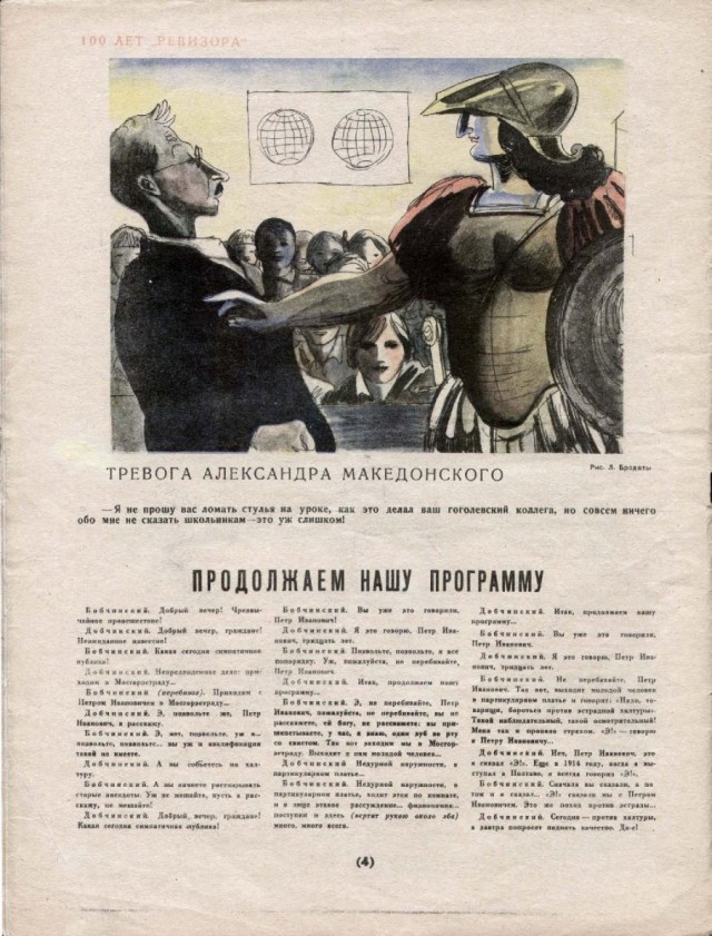 Ветхое живое время...