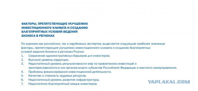 Как выглядит вся эта история