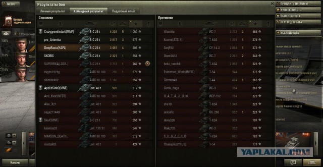 Wargaming 9
