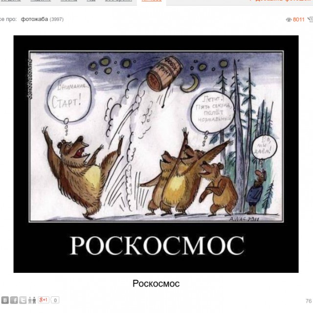 Украинские приколы.