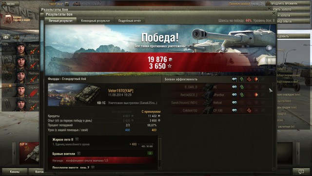 Wargaming 13