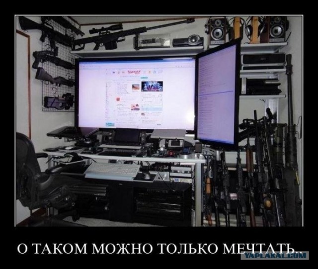 Все для комфортной игры