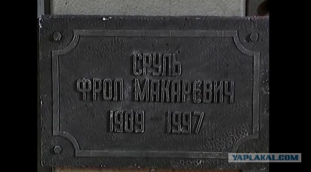 Криминал в граните