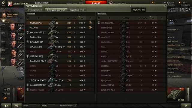Wargaming 17