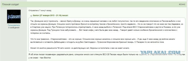Дебальцево будет нашим!