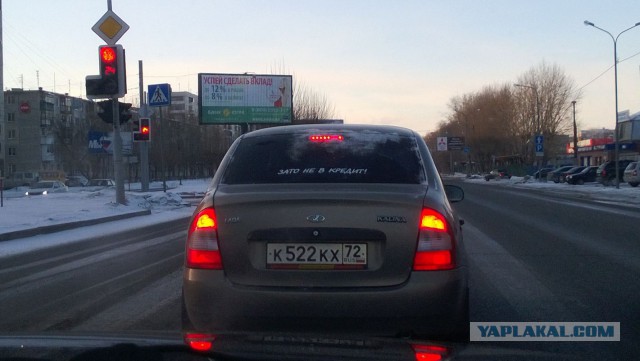 Автошутки.