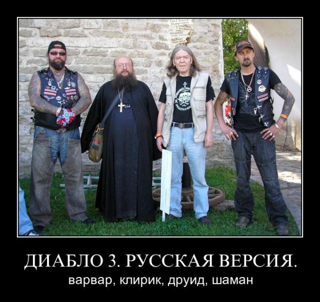 Господи, что это?