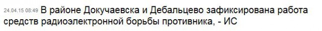 Перемирие кончилось, едва начавшись. Часть 7