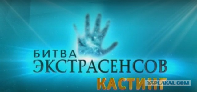 Нашел, поднял, прослезился