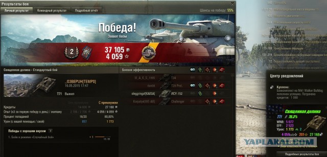 Wargaming 22