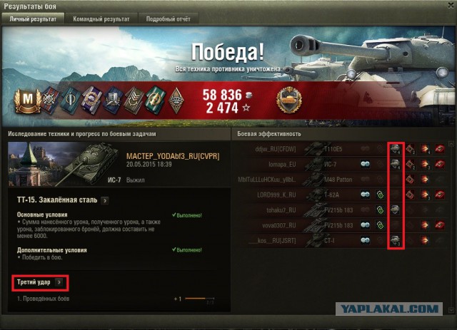 Wargaming 22