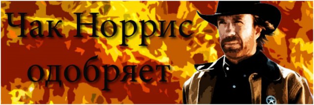 Зоошизе на заметку