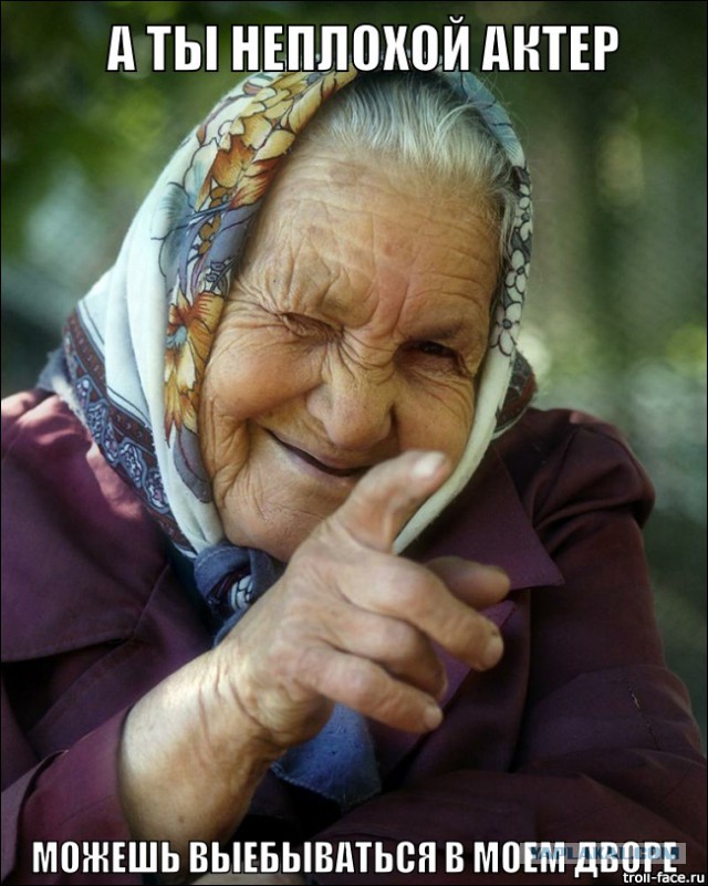 Зависти пост