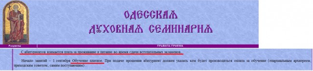 Как я первый раз самостоятельно ходил в церковь