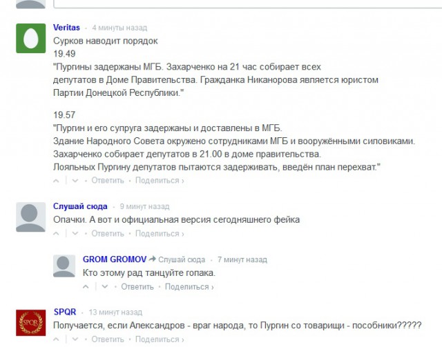 Перемирие кончилось, едва начавшись. Часть 13