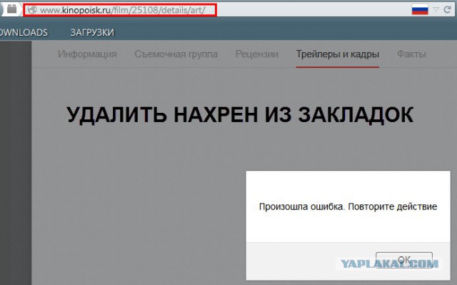 Новый Kinopoisk