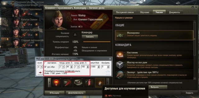 Wargaming 28