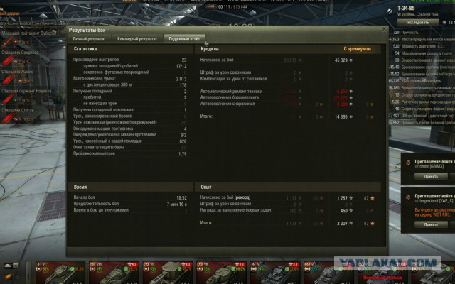 Wargaming 29