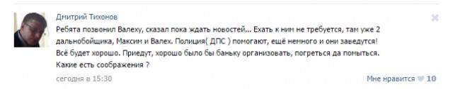 Человек человеку друг!