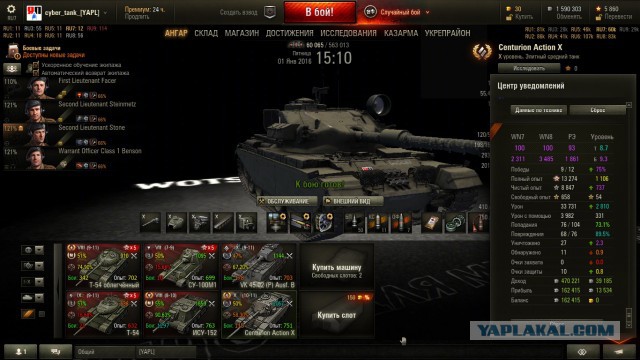 Wargaming 31