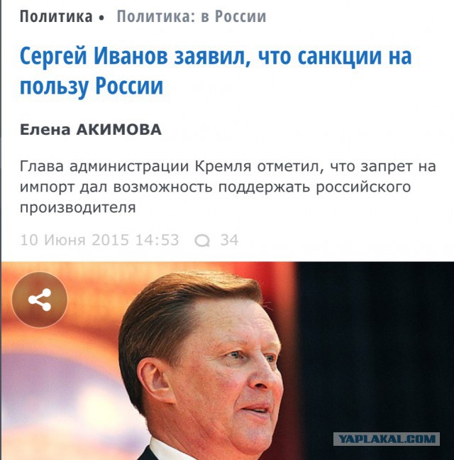 Медведев предложил Западу назвать точную дату отмены санкций