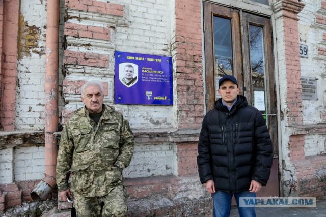 На открытие мемориальной доски украинскому киборгу пришли два человека