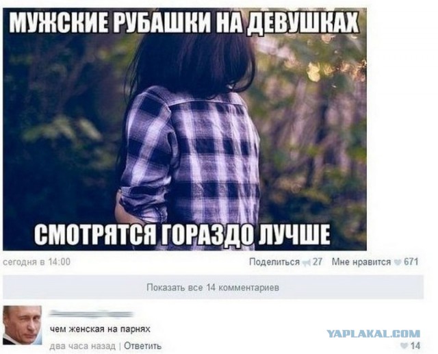 Смешные комментарии из социальных сетей
