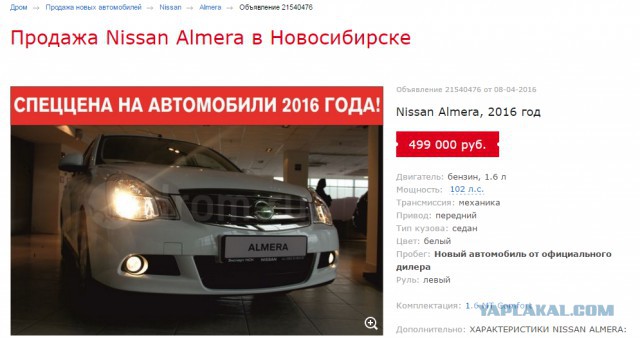 Сколько Lada Vesta Cross в год будут выпускать в Ижевске.