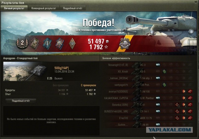 Wargaming 34