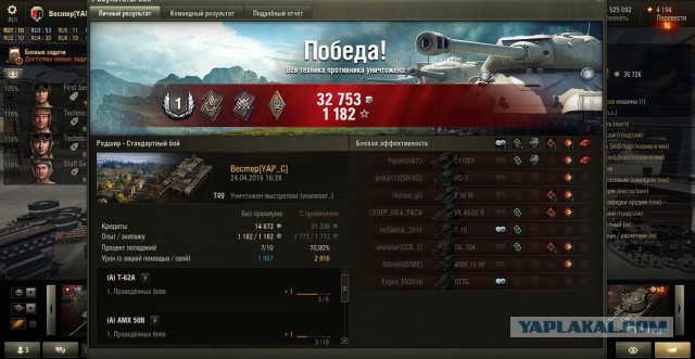 Wargaming 35