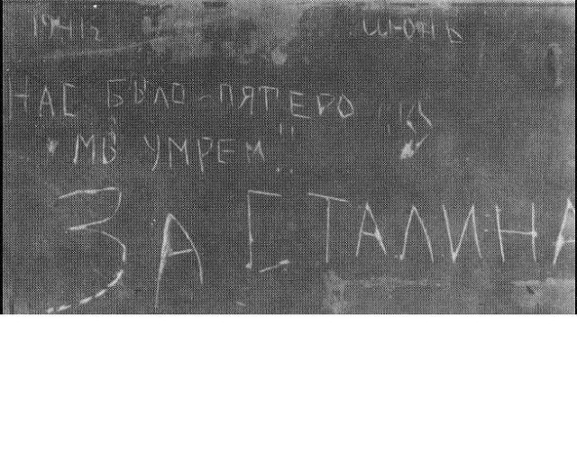 Великие современники о Сталине