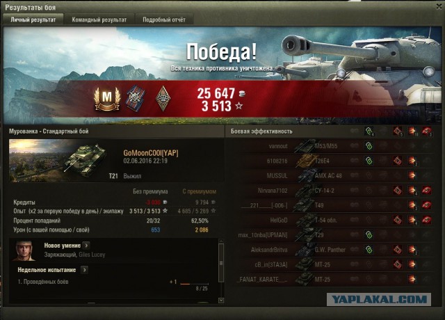 Wargaming 36