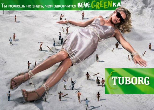 Фотожаба: чем закончится вечеgreenка?