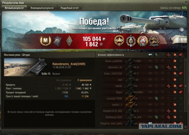 Wargaming 38