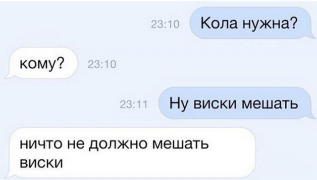 Клуб анонимных алкоголиков.