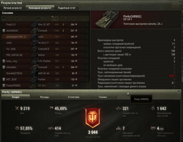 Wargaming 38