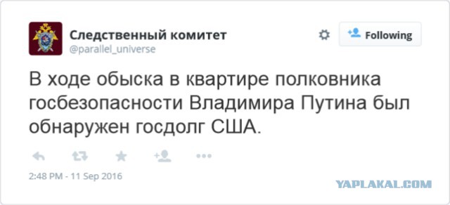 "Ах, какой был мужчина..."