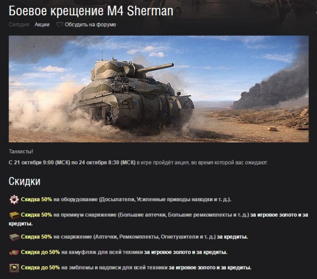 Wargaming 39