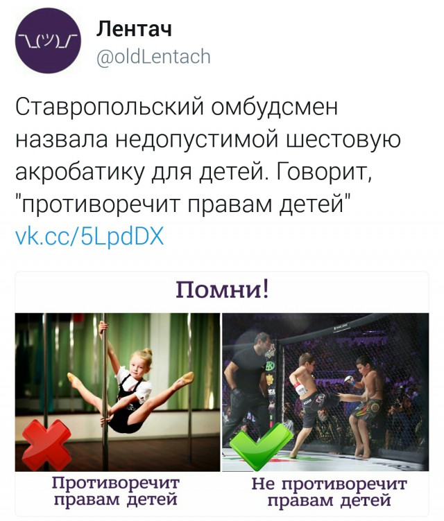 Конкурс по детским танцам на шесте вызвал возмущение