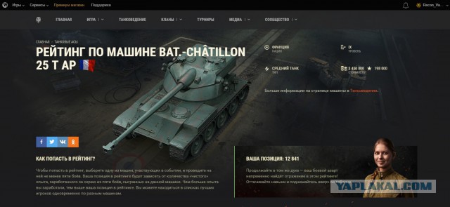 Wargaming 40