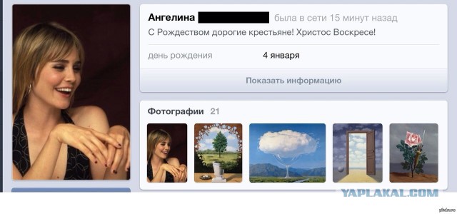 Христос Воскресе