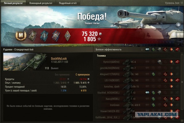 Wargaming 44